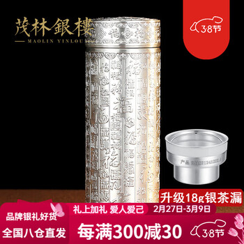 纯银杯价格报价行情- 京东