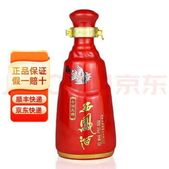 55度红西凤酒价格报价行情- 京东