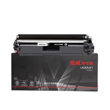 绘威商专 易加粉粉盒CF217A 适用惠普HP M102a M102w M130a M130fn M130fw M130nw黑色