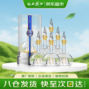 华山论剑20年价格报价行情- 京东