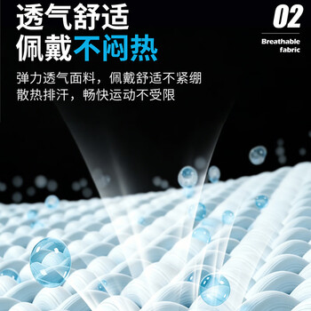 LP645护指运动型篮球排球指关节护套