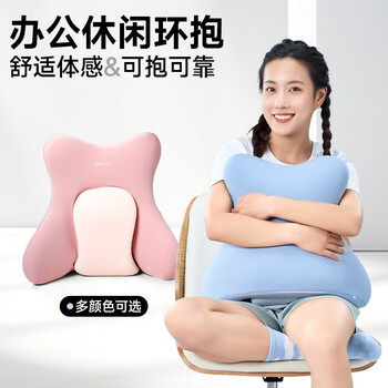 思莱宜腰靠护腰靠垫腰靠腰部靠枕办公护腰靠垫靠背护腰久坐神器靠背护腰
