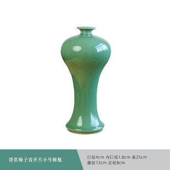 哥窑梅瓶品牌及商品- 京东