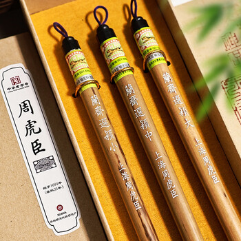 周虎臣 【兰斋选颖】 名人名笔 兼毫毛笔小楷 石獾毛+羊毫楷书行草用笔 书画