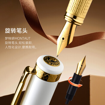 梦特娇（MONTAGUT）【马年礼物】钢笔签字笔美工笔送老师书签墨囊高端商务送礼套装学生钢笔永恒系列白色