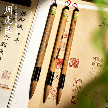 周虎臣毛笔精选北狼毫大联笔  提笔行书草书大字书法湖笔