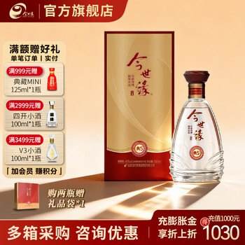 今世缘典藏5年价格报价行情- 京东