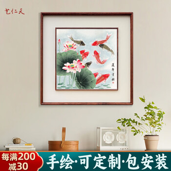 国画鲤鱼价格报价行情- 京东
