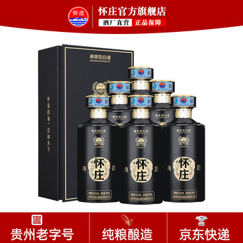怀庄酒酱香型53度价格报价行情- 京东