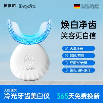 美牙冷光仪型号规格- 京东