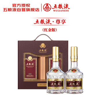 精品五粮液52度500ml价格报价行情- 京东