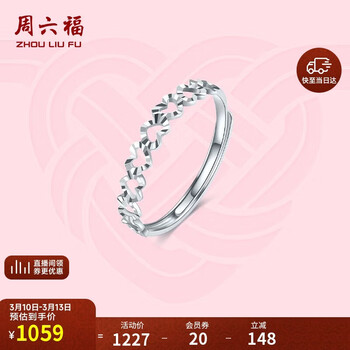 Pt950鉑金鑲天然鑽石戒指| Vela | 周大福珠寶 Pt950!!8.726/0.20ct