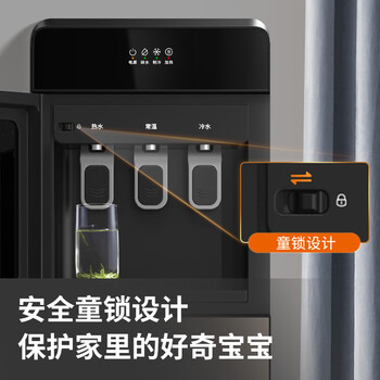 九阳（Joyoung）家用办公室饮水机下置水桶茶吧机替代烧水壶电热水壶双重防干烧抗菌管路不锈钢内胆冷热水款WS115C