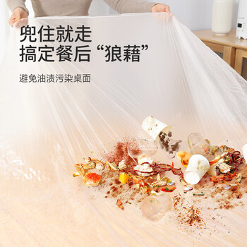 美丽雅 桌布一次性桌布套10张 高级感防水餐桌布加厚茶几塑料台布防油