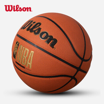 威尔胜NBA经典烫金7号PU耐磨防滑成人用篮球