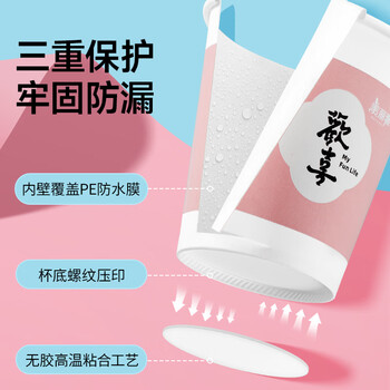 美丽雅 纸杯一次性杯子加厚228ml*100只 家用办公饮料果汁茶水杯