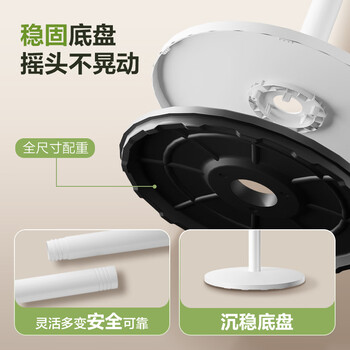 格力（GREE）【全新升级】双层12扇叶轻音立式电风扇家用柔风落地扇台式桌面风扇大风量节能宿舍电扇 FS-3015h7