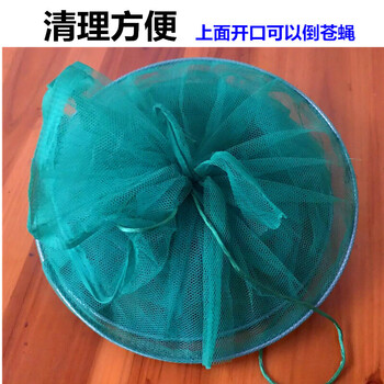 千居惠户外灭苍蝇神器灭蝇器药捕蝇笼网罩无毒庭院养殖场畜牧农场果园