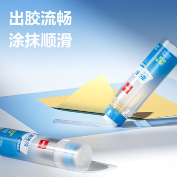 得力(deli)125ml高透明胶水 可水洗高粘液体胶 手工DIY学生文具开学必备学习用品12支装办公用品