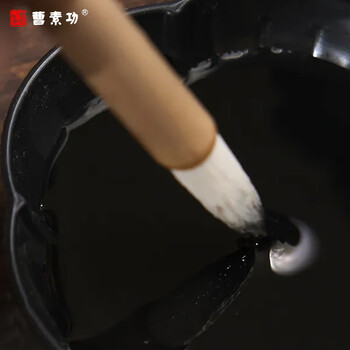 曹素功书画墨汁250ml