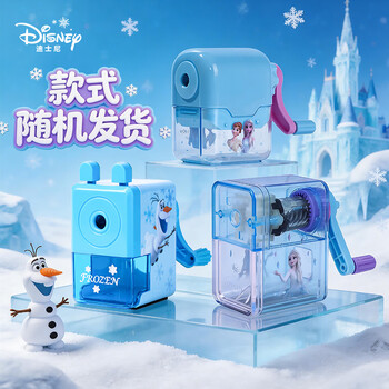 迪士尼（Disney）文具套装 艾莎公主文具绘画礼盒 儿童小学生学习用品玩具毕业礼物女孩生日礼物团购优惠