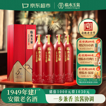 浓酱兼香型白酒价格报价行情- 京东