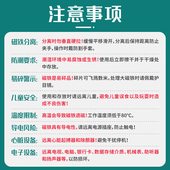 北极熊（Polar bear）强力磁铁圆形吸铁石钕铁硼吊环吸盘河道户外打捞神器直径60mm 拉力0-220斤 1个装MG-D60