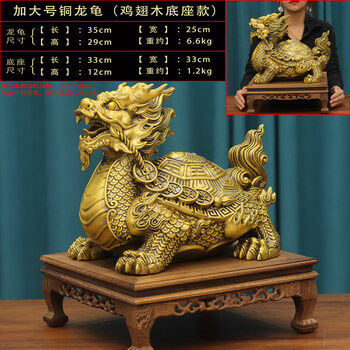 鸡翅木龙龟价格报价行情- 京东