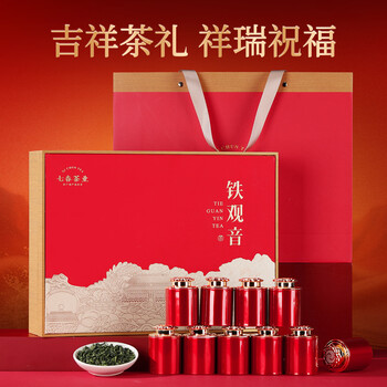 七春安溪铁观音小罐装茶叶礼盒新茶乌龙茶500g 送长辈领导礼品