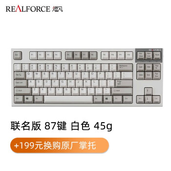 正規品】 RealForce GX1 新品未使用 30g PC周辺機器 - brightontwp.org