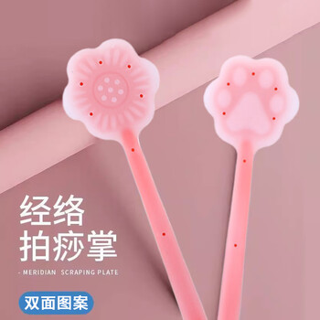 拍痧板拍痧棒品牌及商品- 京东