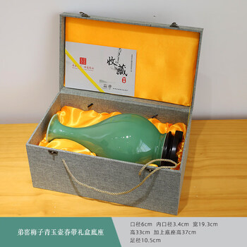 中国明代龍泉窑玉壶春瓶、箱付き、サイズ高さ約31cm径17cm口10cm 龍泉窯青瓷玉壺春瓶- 故宮