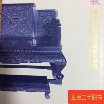 中国古玩　天然木　 唐木瘤木　花梨　黄花梨　筆筒　古物 清黄花梨笔筒价格报价行情- 京东