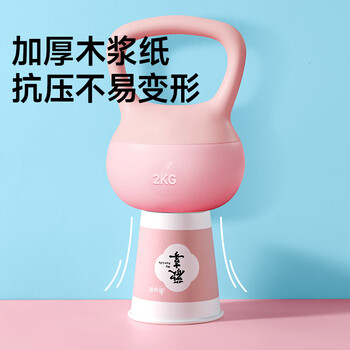 美丽雅 纸杯一次性杯子加厚228ml*100只 家用办公饮料果汁茶水杯