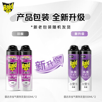 雷达（Raid）杀虫剂喷雾550ml*2瓶无香型家用室内杀虫气雾剂 蟑螂药 灭蟑螂