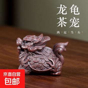 茶宠紫砂龟品牌及商品- 京东