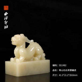 寿山石白芙蓉品牌及商品- 京东