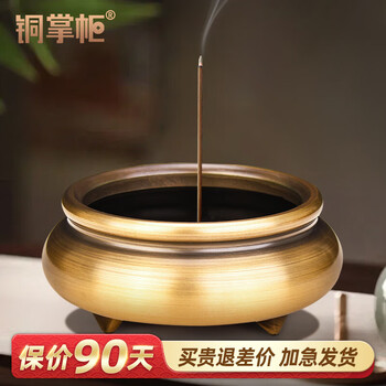 三足青铜香炉型号规格- 京东