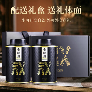 赛春秋安溪铁观音新茶特级浓香型端午礼盒茶叶 自饮送礼250g自己喝送人 赛春秋安溪铁观音新茶特级浓香型端午礼盒茶叶 自饮送礼250g自己喝送人