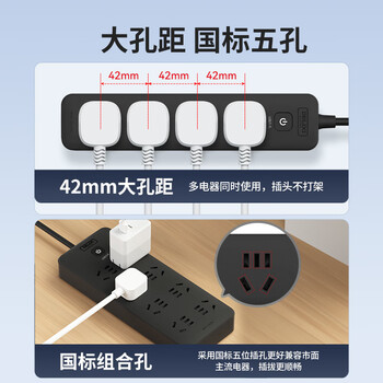 德力西(DELIXI)国标插座/插线板/插排/排插/拖线板/插板/接线板 5位五孔总控开关 全长5米 黑色