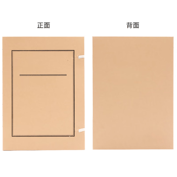 齐煜文书A4档案盒10个装档案局标准干部人事竣工城建资料收纳盒 国产纸无酸纸文件盒纸质办公用品40mm
