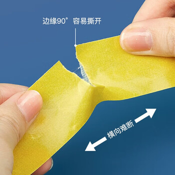 齐心（COMIX）双面胶20mm*10m*280μm 强粘力双面布基胶带墙面固定持久无痕1卷装 BJ2010