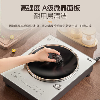 美的（Midea）凹面磁炉电陶炉电磁炉3300W大功率多功能电磁灶火锅炉炒菜烧水炉多功能电炉电火灶光电灶E33CA11