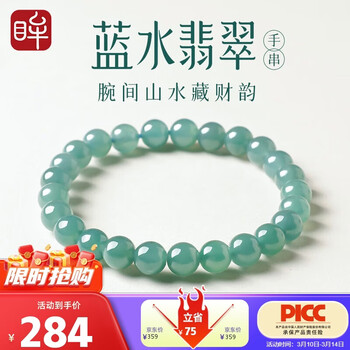 水晶(8mm) 全国送料無料!女性用片手数珠☆本水晶8mm玉 清水焼 水晶(8mm) 全国送料無料!女性用片手数珠☆本水晶8mm玉 清水焼