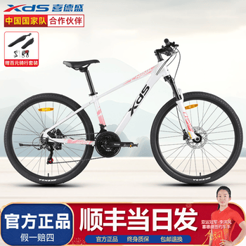 喜德盛x7价格报价行情- 京东