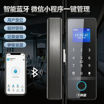 科密(comet)玻璃门指纹锁门禁电子密码锁办公室玻璃门锁免开孔布线小程序考勤应急钥匙COM-168包安装