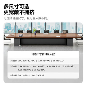 奈高会议桌长条现代长方形会议室办公桌会议洽谈工作台3.0米带储物柜 奈高会议桌长条现代长方形会议室办公桌会议洽谈工作台3.0米带储物柜