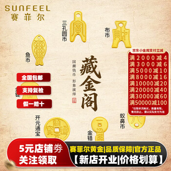 开元通宝银价格报价行情- 京东