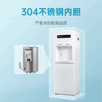 安吉尔茶吧机家用饮水烧水一体机上置桶装水抽水器即热式直饮水机烧水壶Y1351LK-C