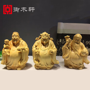黄杨木雕福禄寿图片- 京东